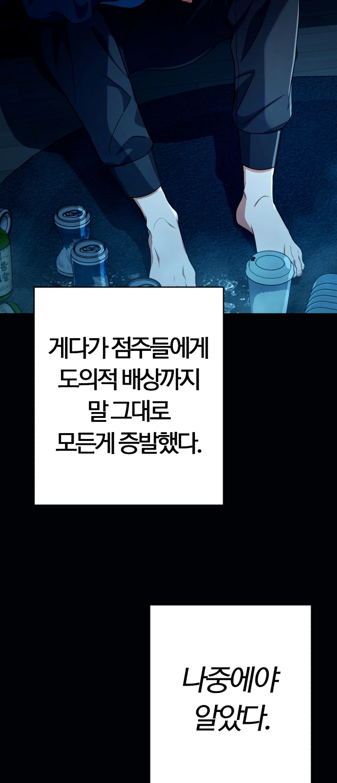 83 페이지