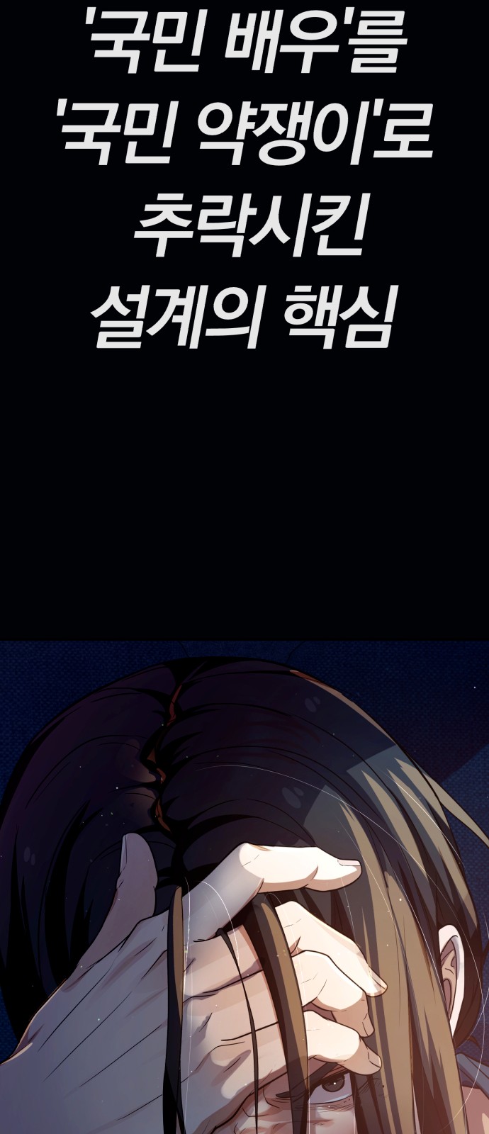 85 페이지