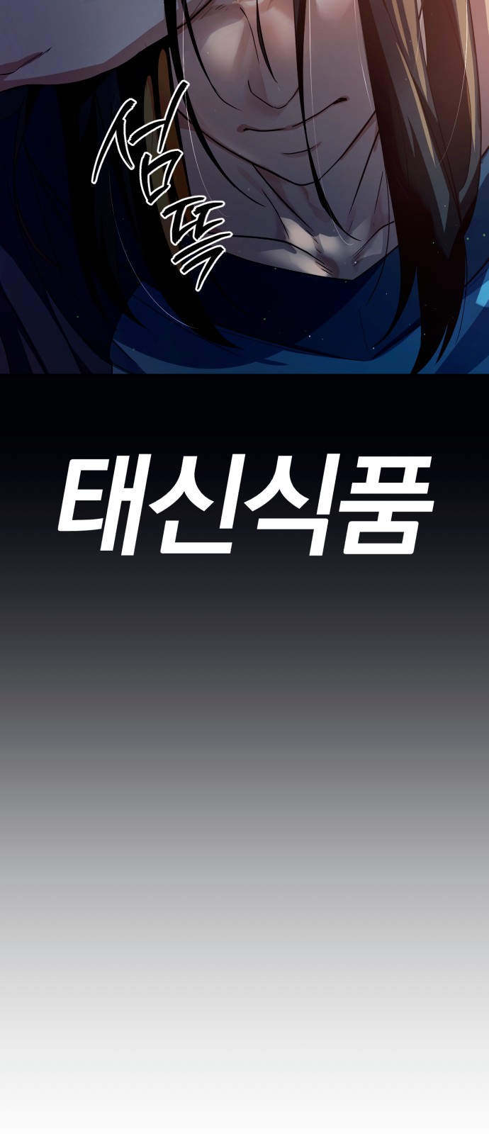 86 페이지