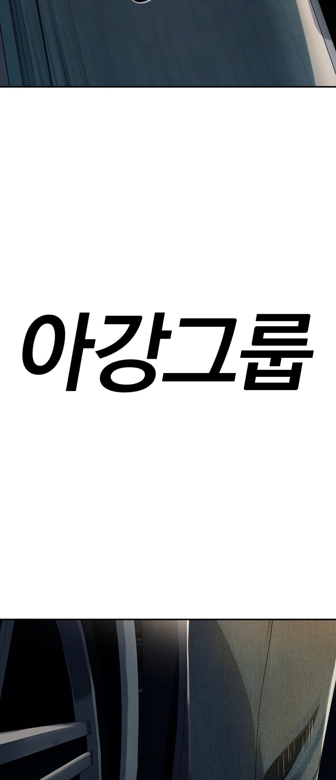 90 페이지