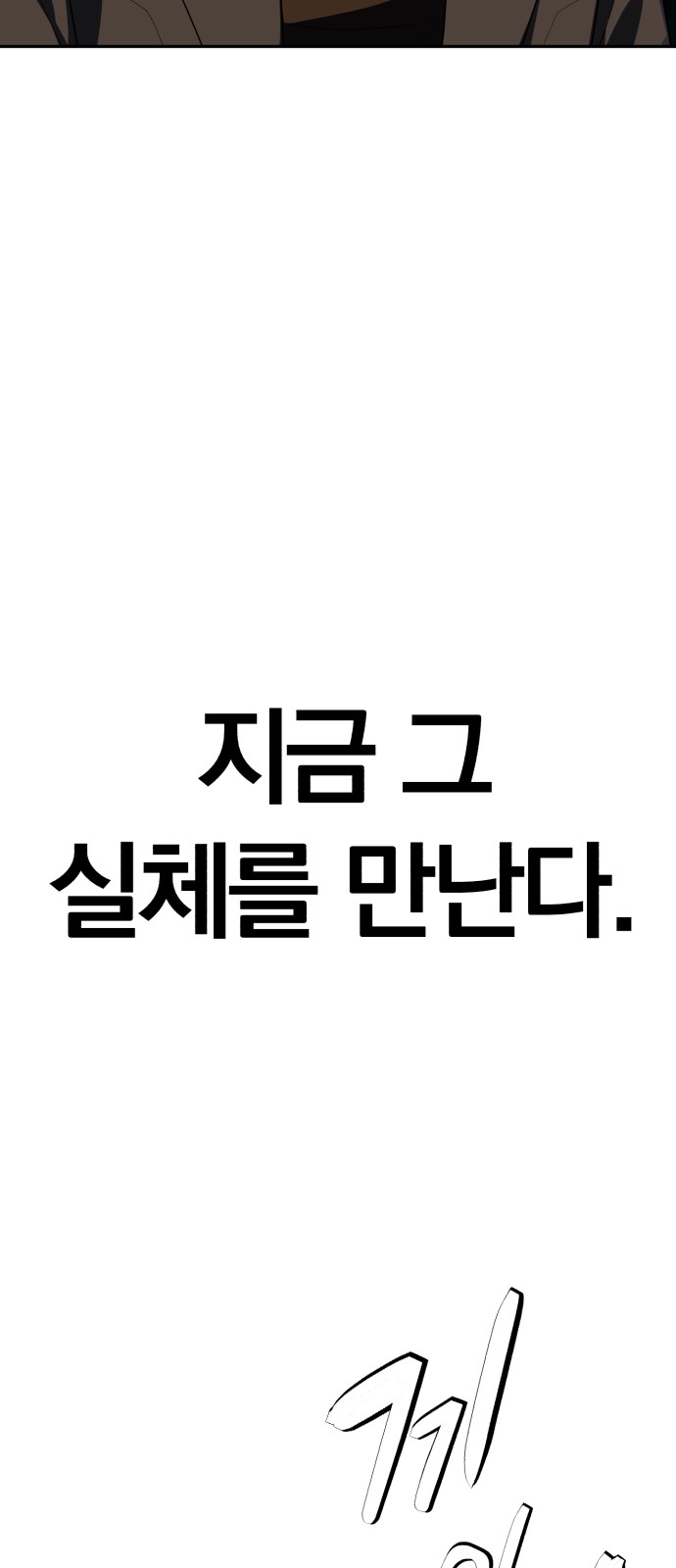 95 페이지