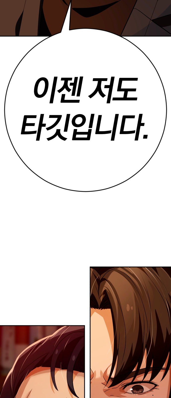 104 페이지