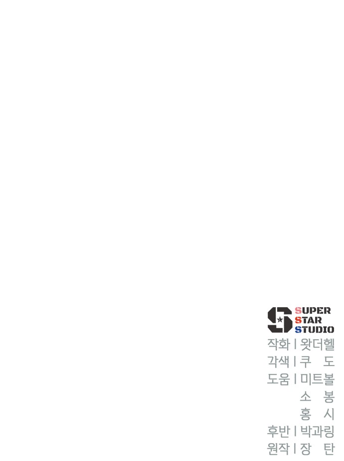 106 페이지