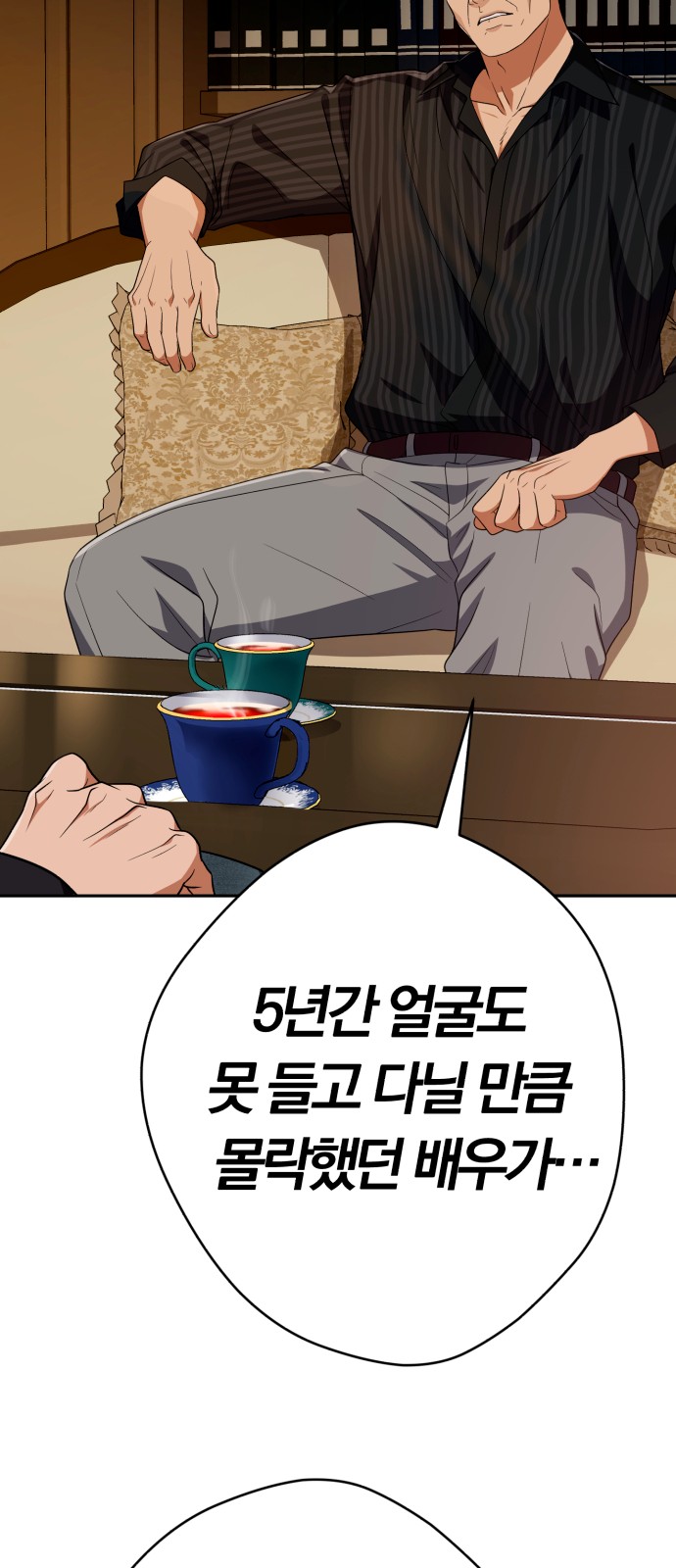28 페이지