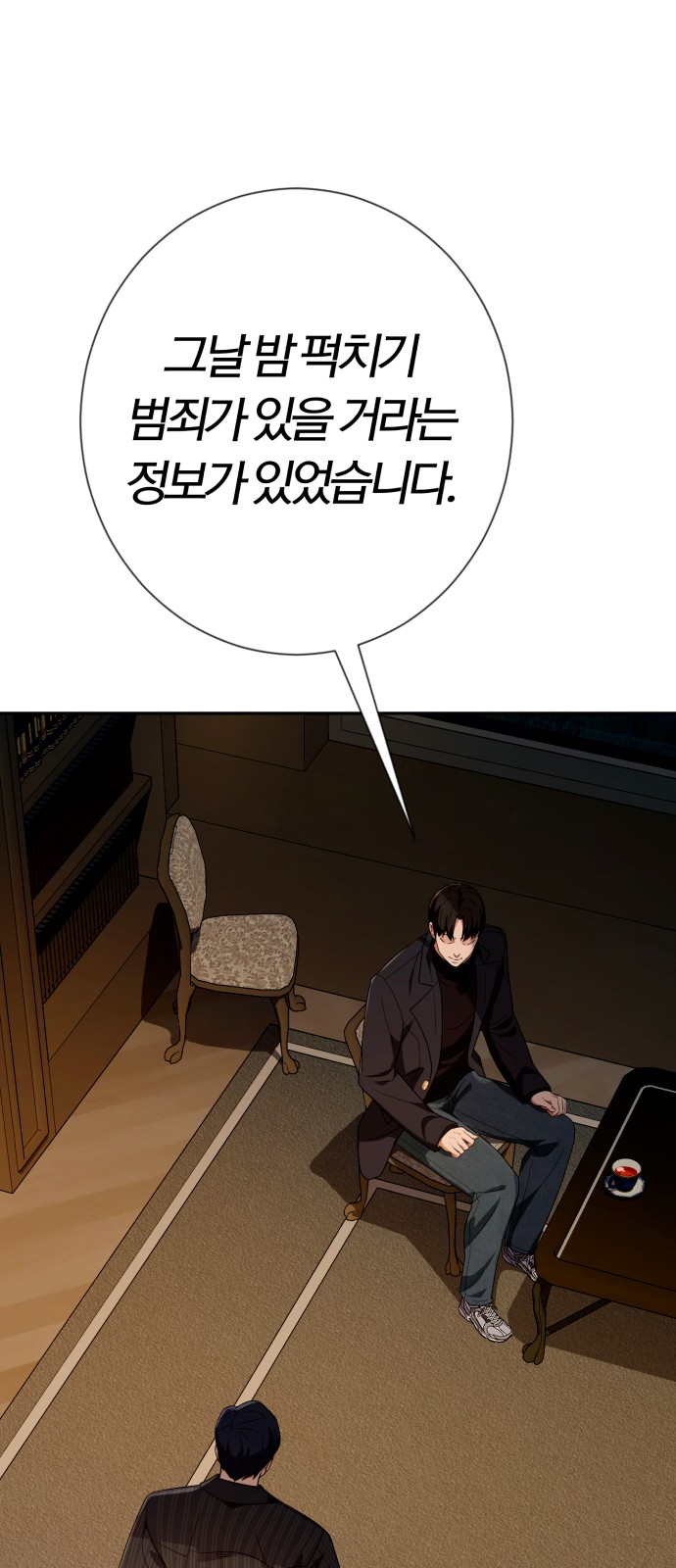 50 페이지