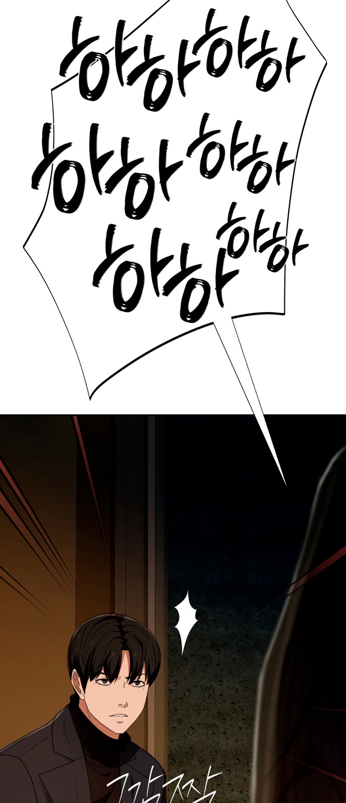 54 페이지