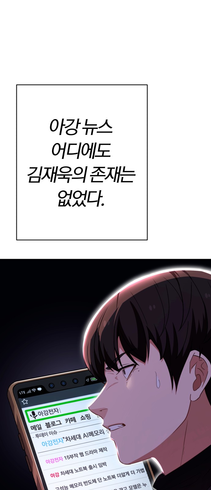 77 페이지