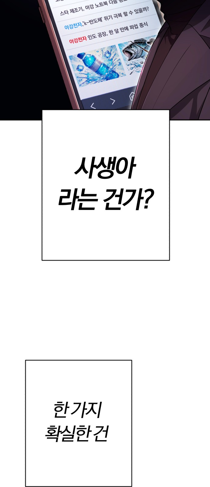 78 페이지