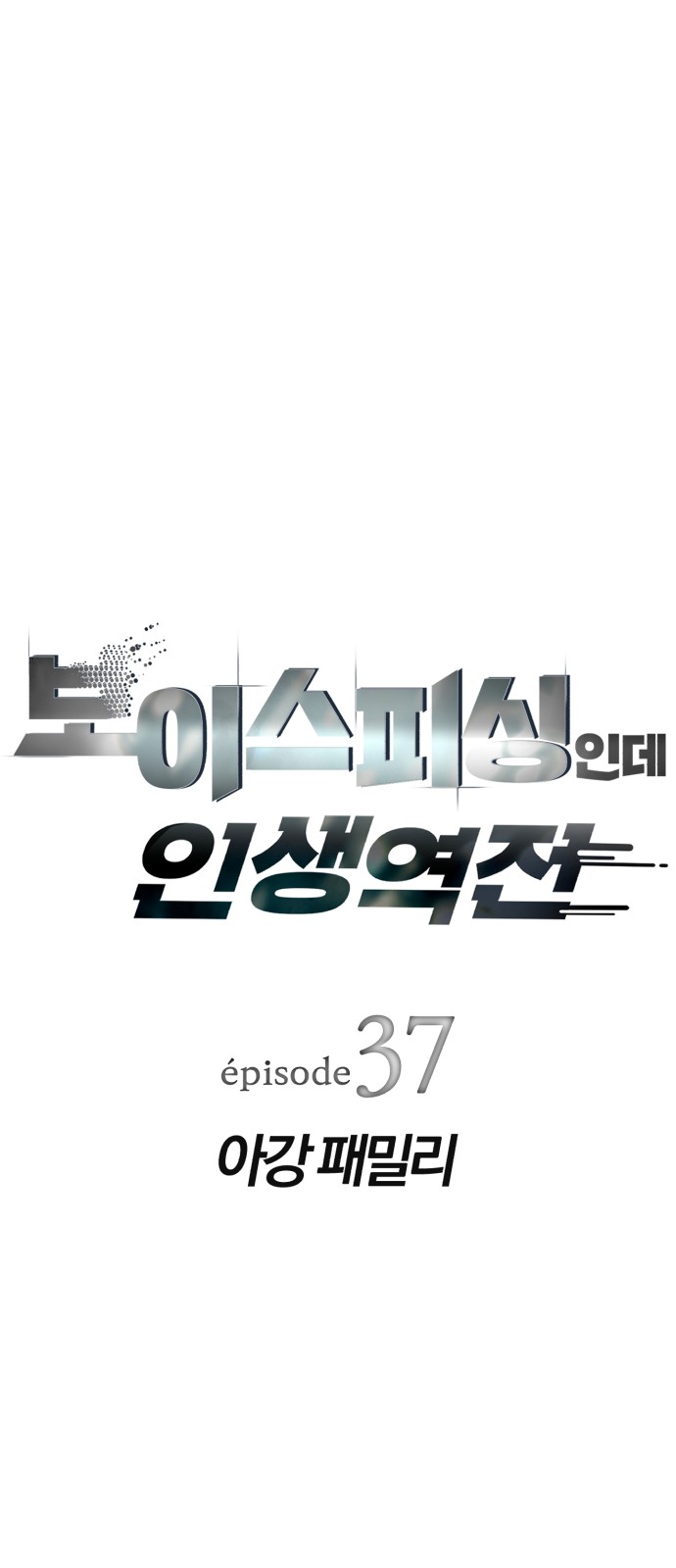8 페이지