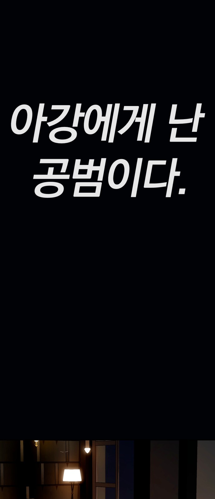 84 페이지