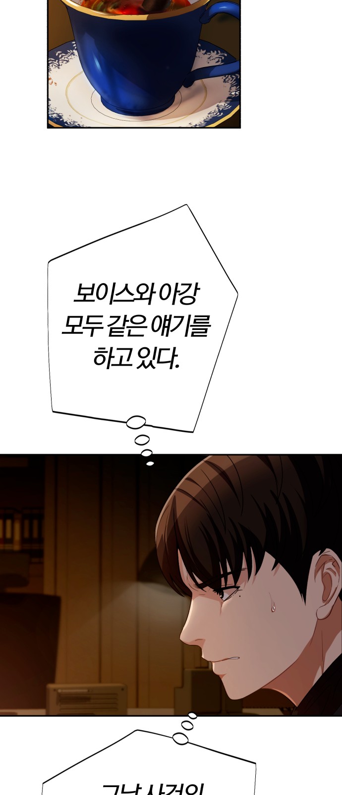 87 페이지