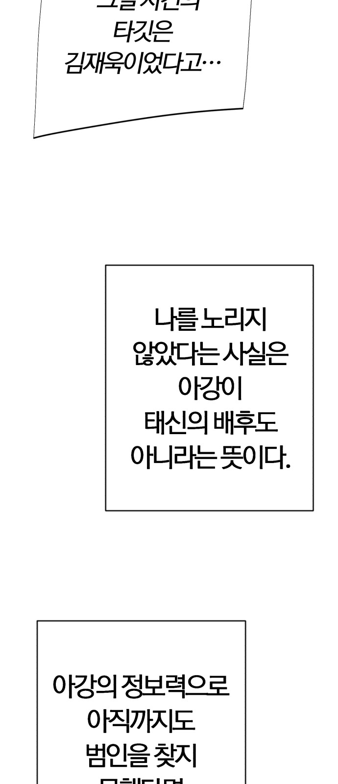 88 페이지