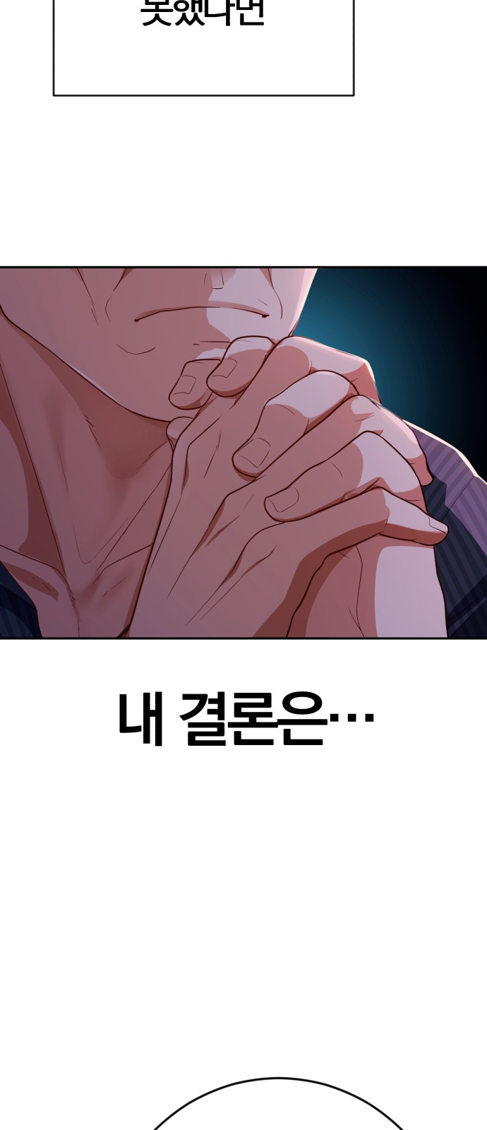 89 페이지