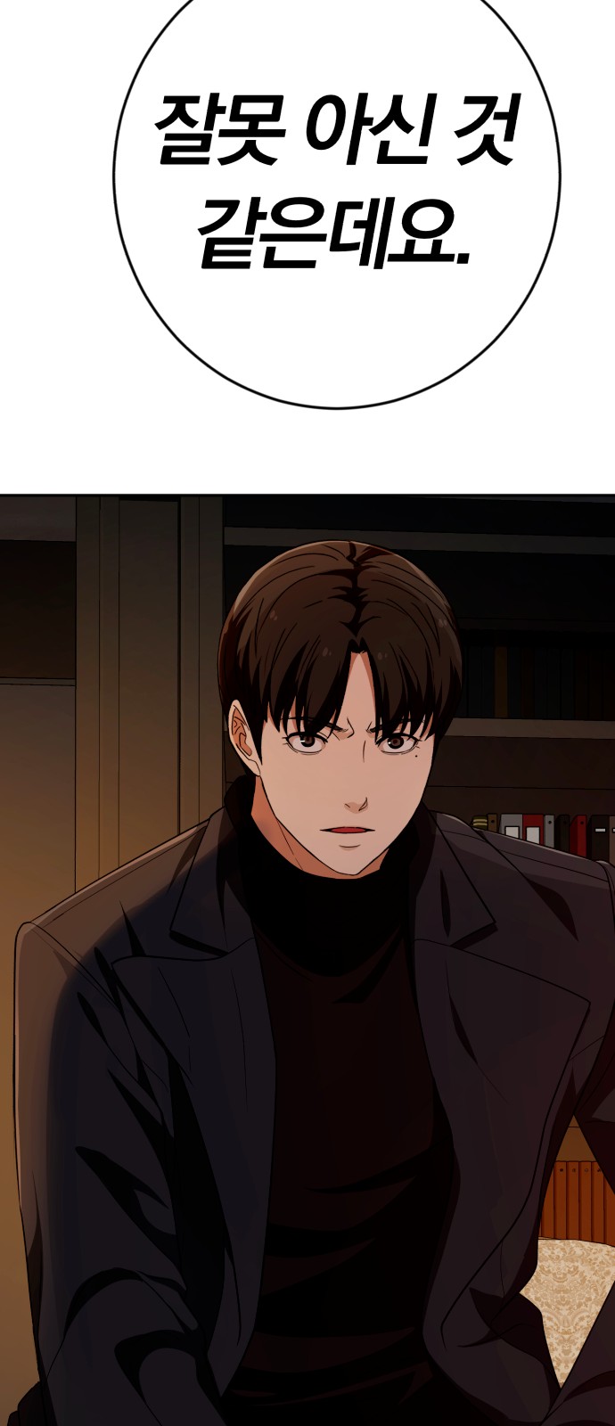 92 페이지