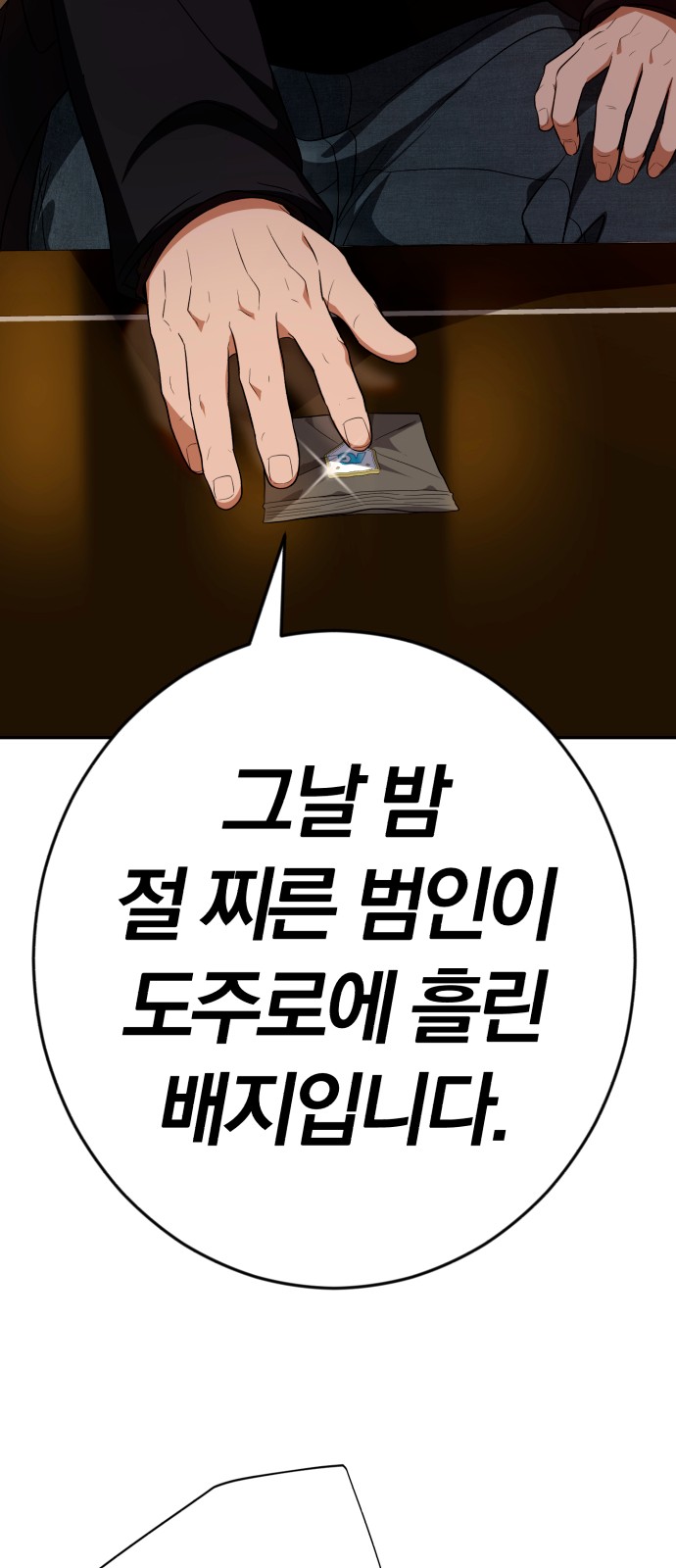 93 페이지