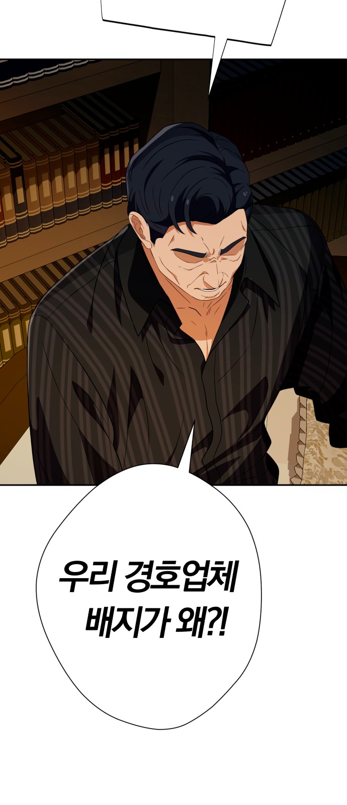 95 페이지