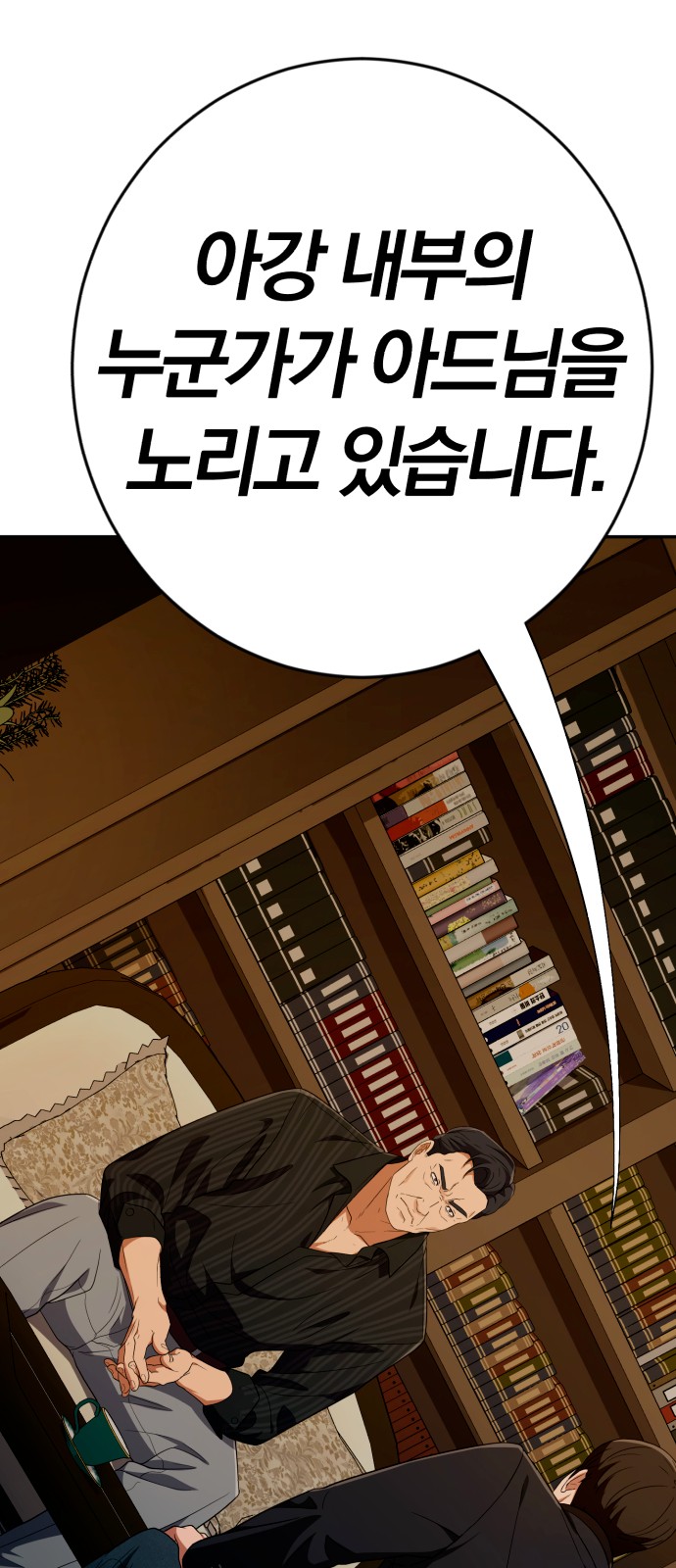 96 페이지