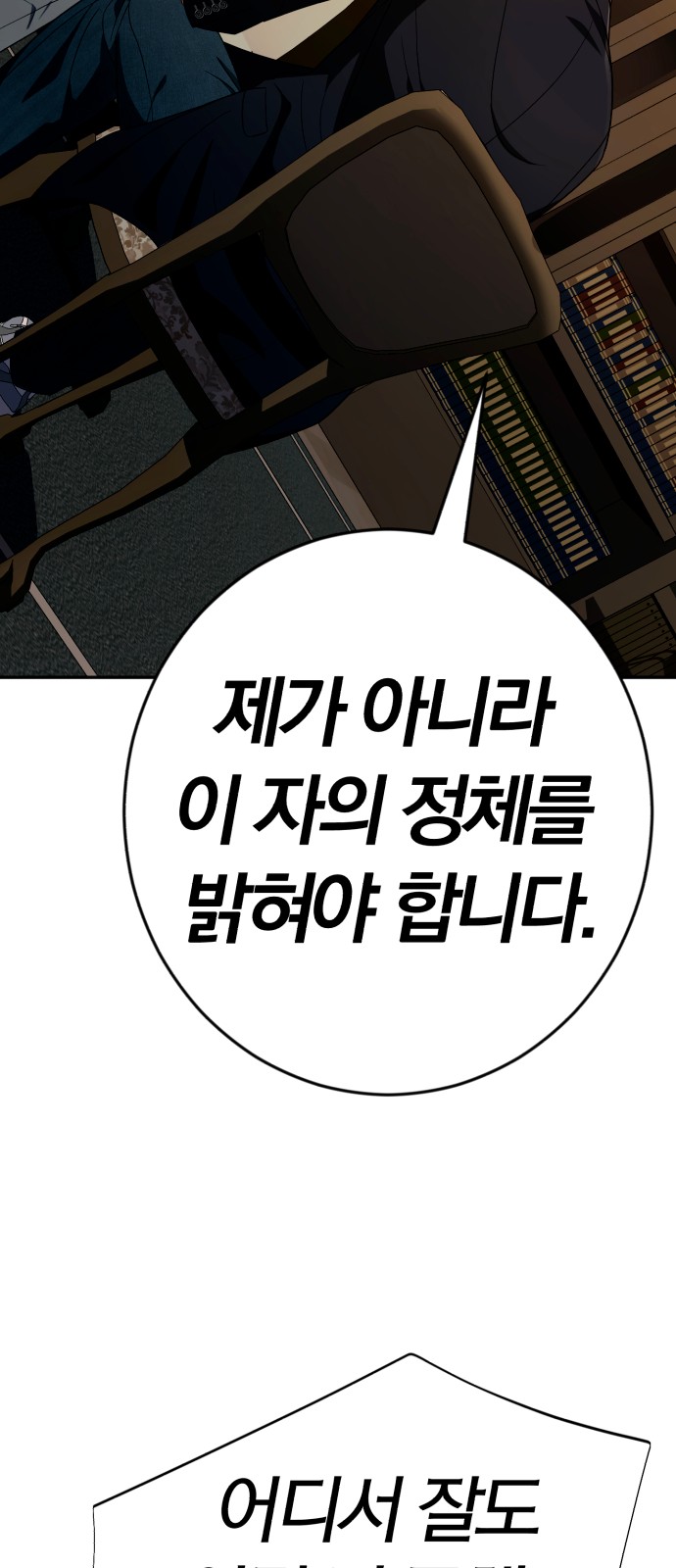 97 페이지