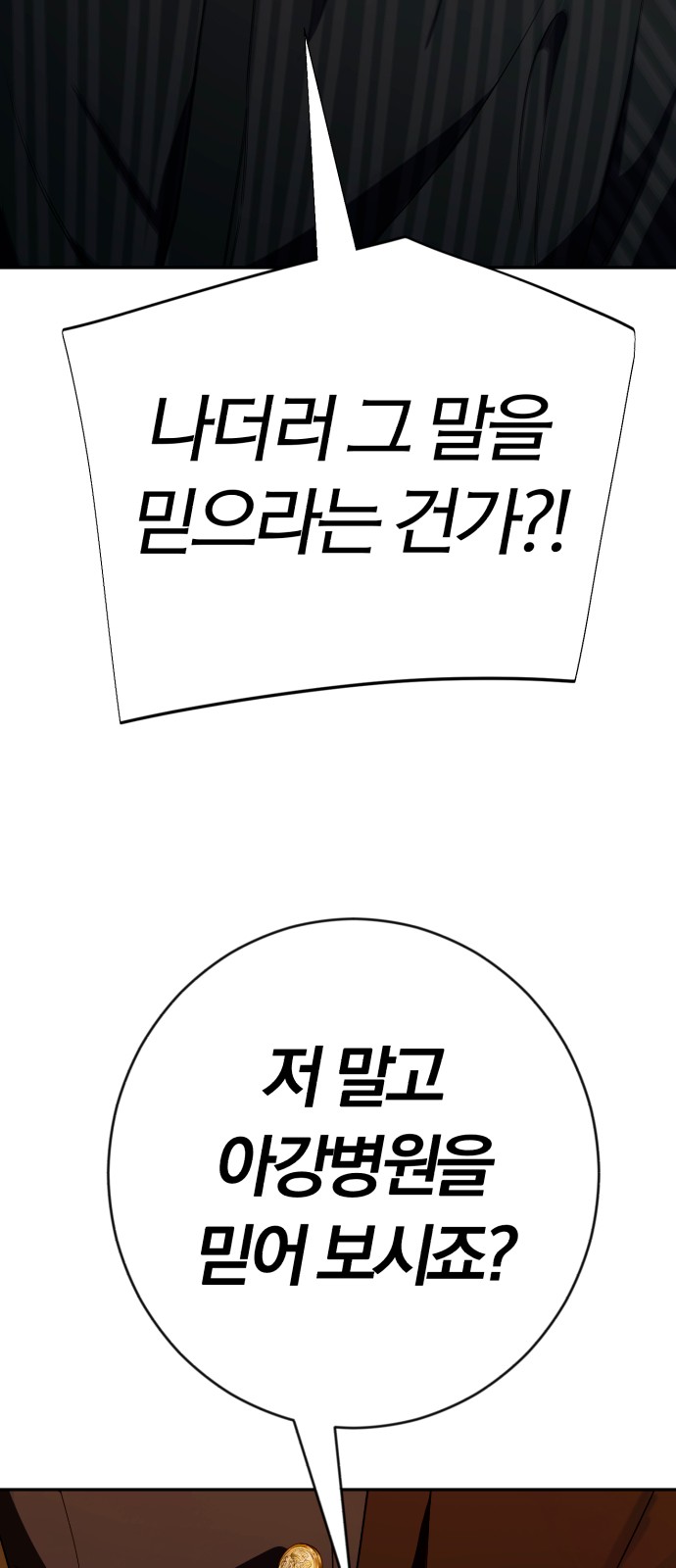99 페이지