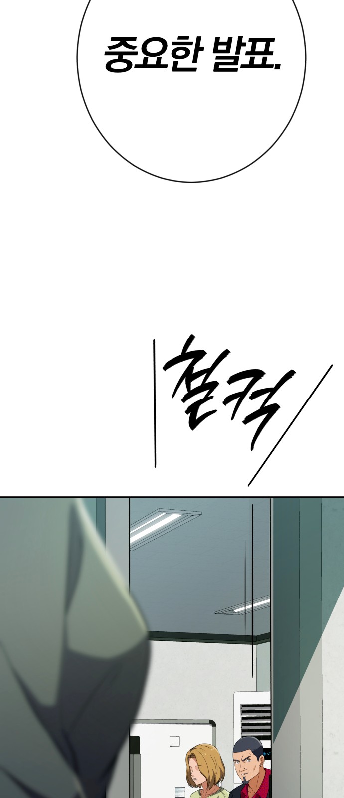 104 페이지