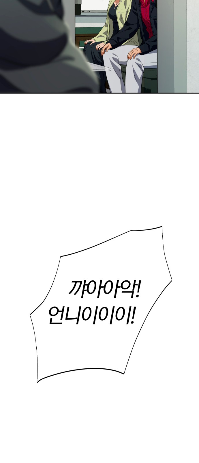 105 페이지