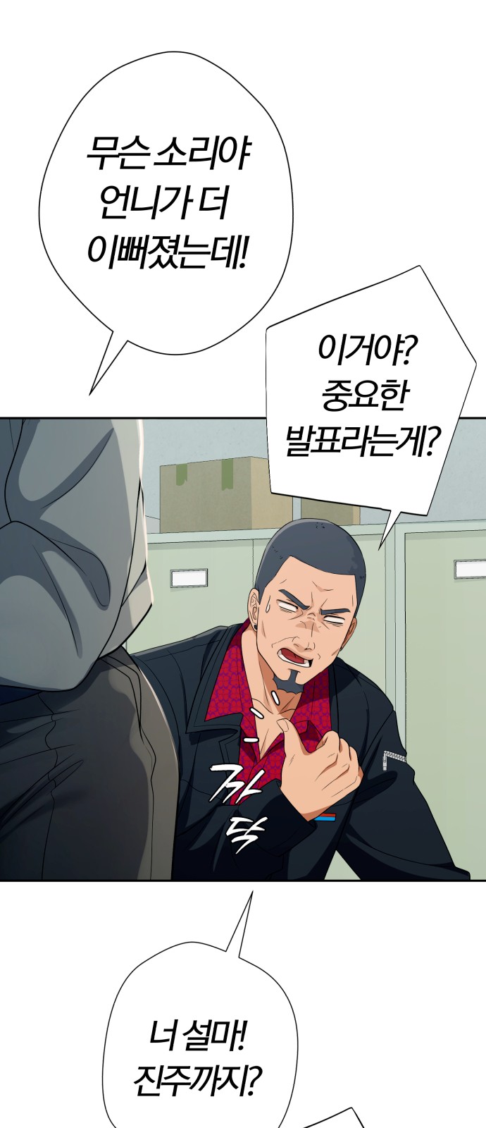 107 페이지