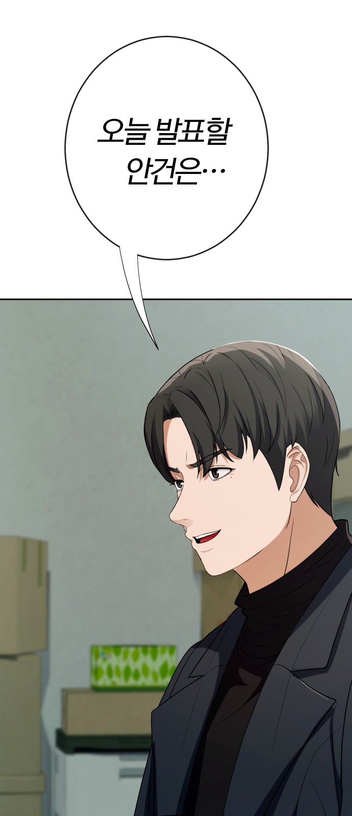 109 페이지