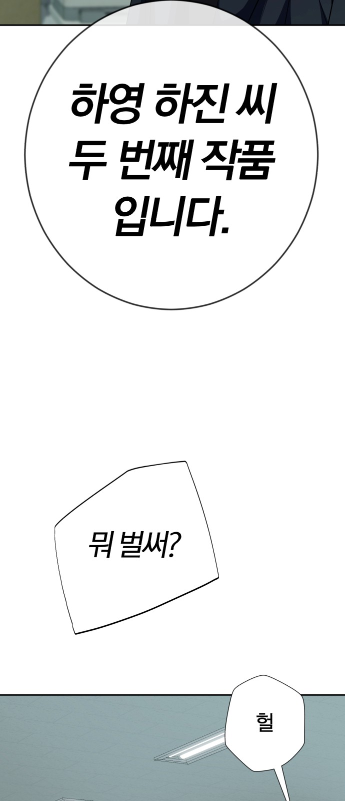 110 페이지