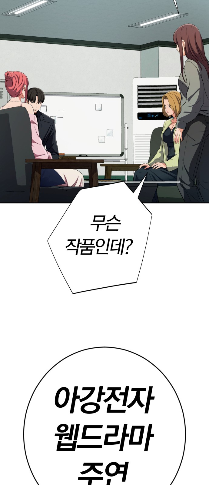 111 페이지