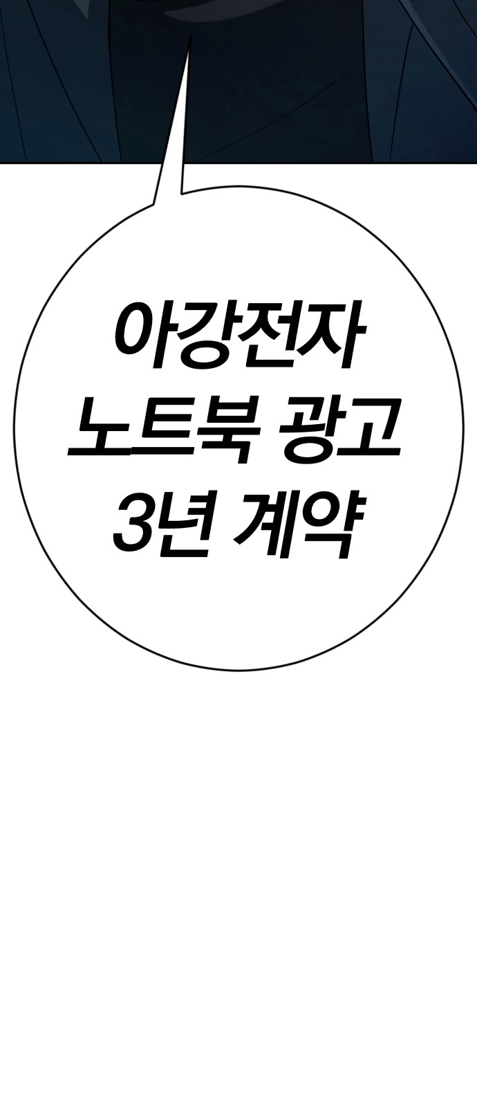 113 페이지