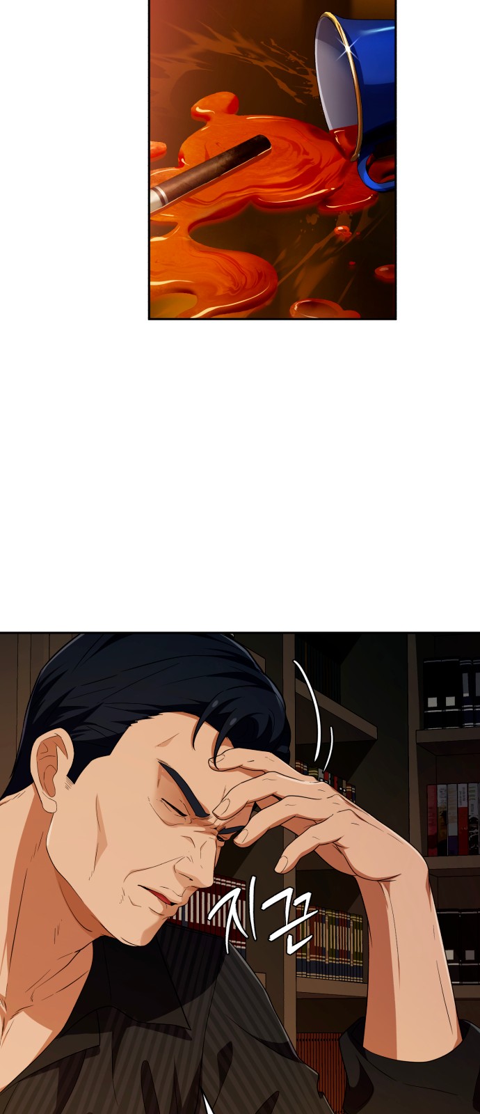 24 페이지
