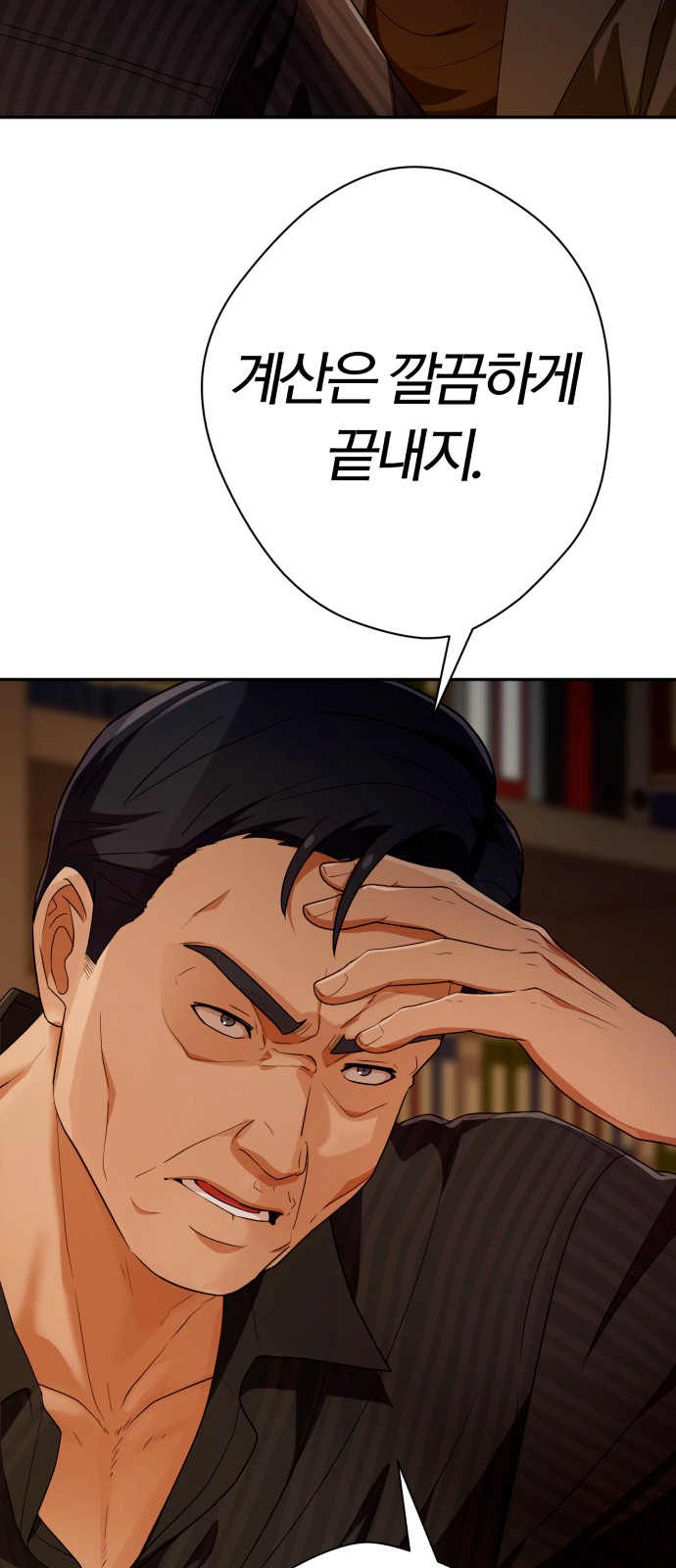 26 페이지