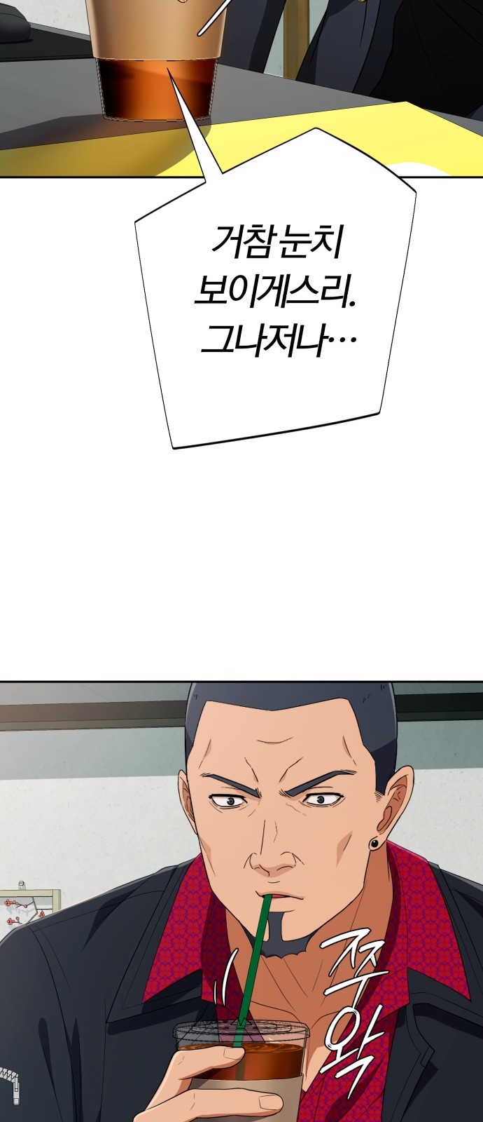 47 페이지