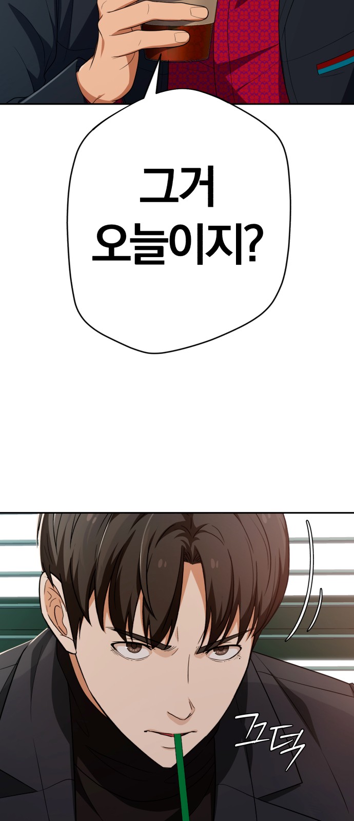 48 페이지