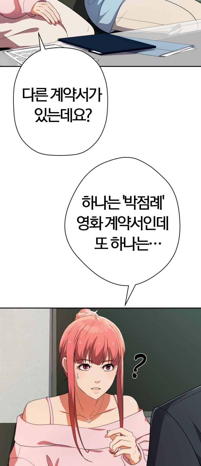 52 페이지
