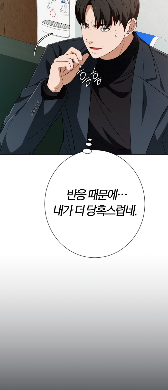 57 페이지