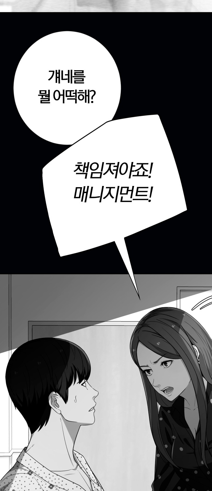 59 페이지