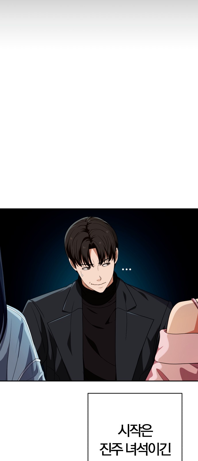 62 페이지