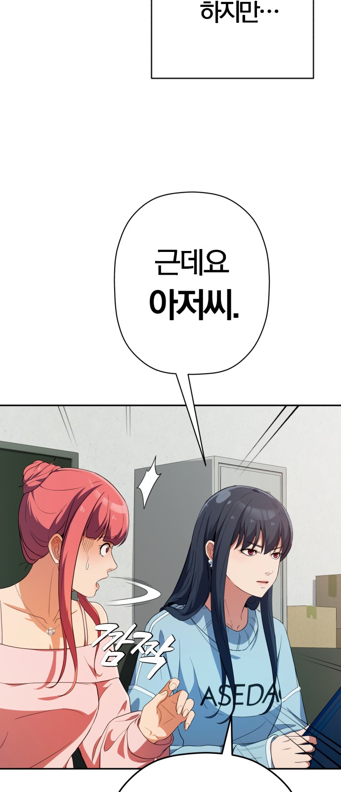 63 페이지