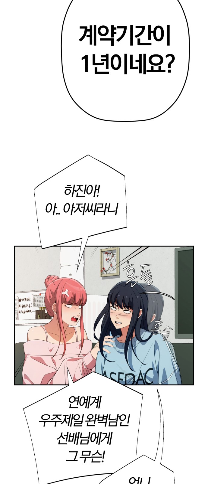 64 페이지