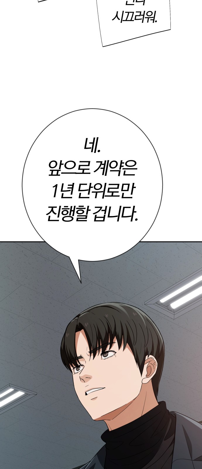 65 페이지