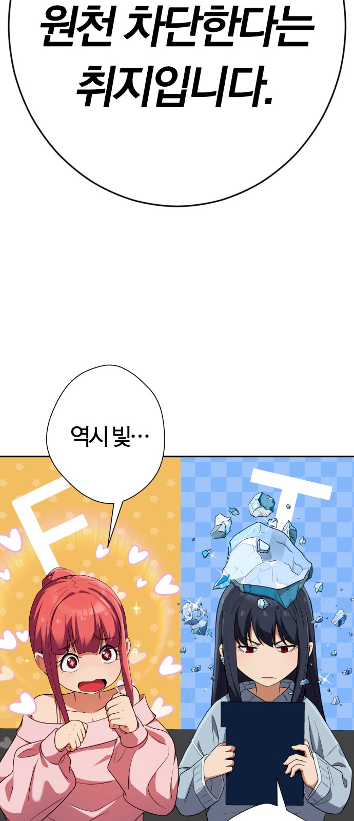 67 페이지