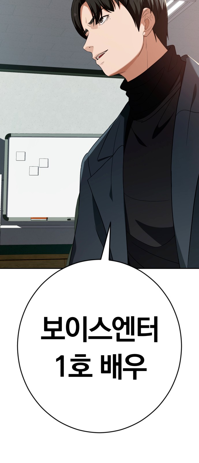 70 페이지