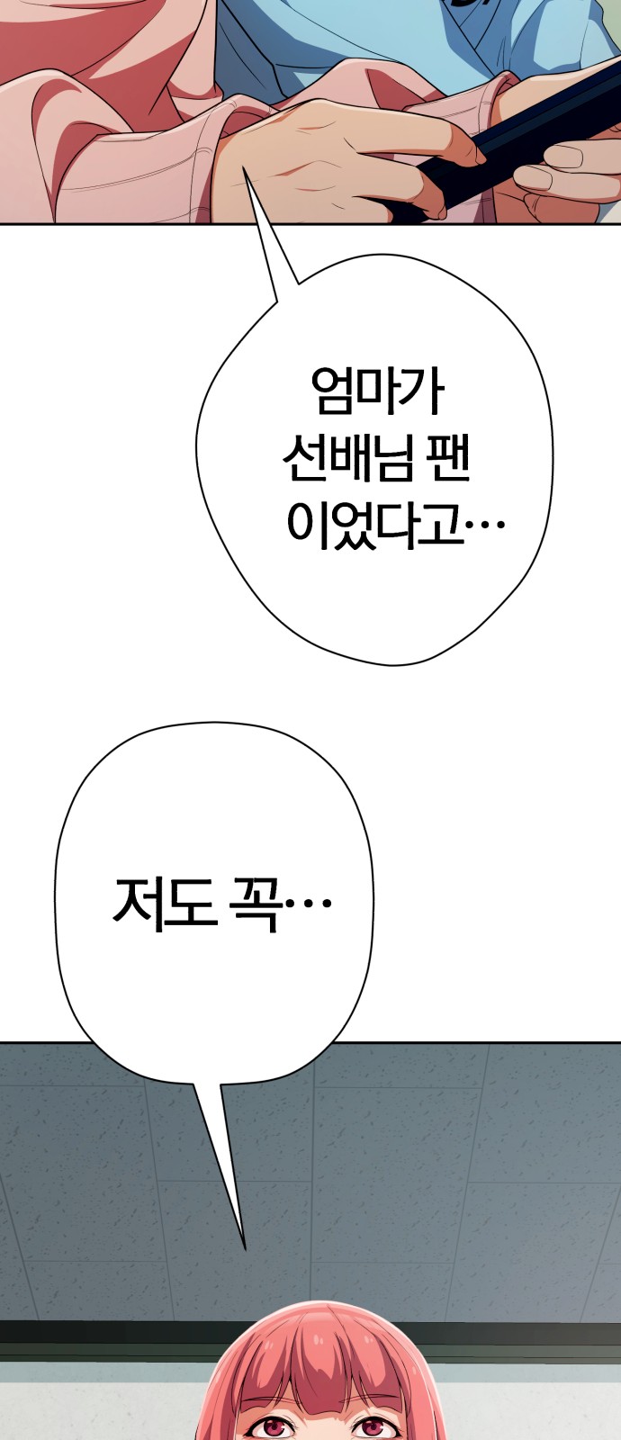 72 페이지