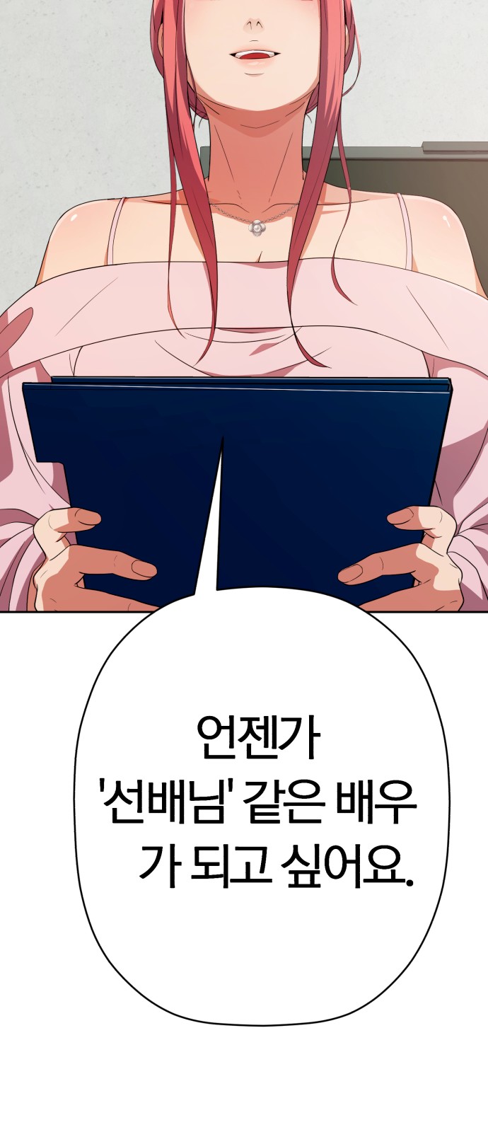 73 페이지