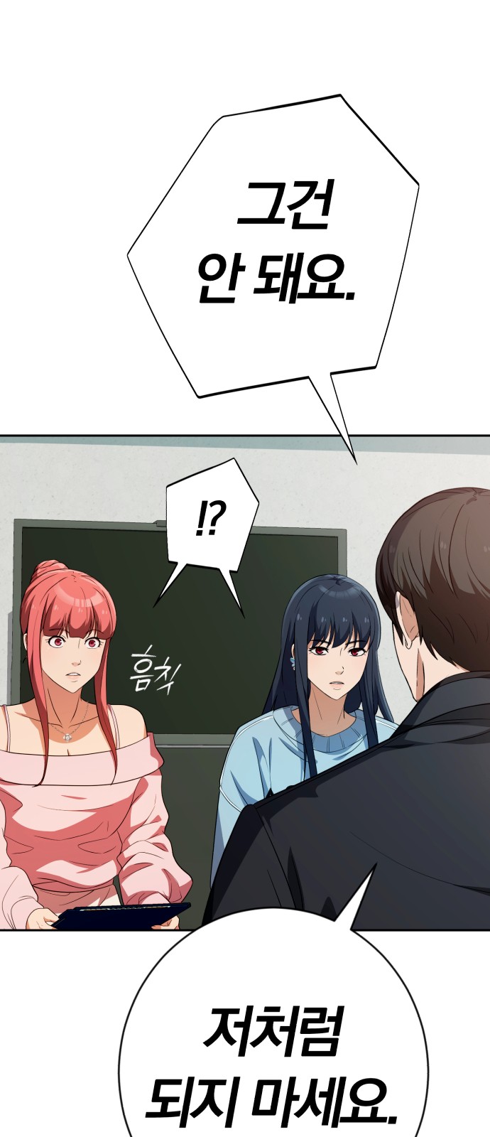 74 페이지
