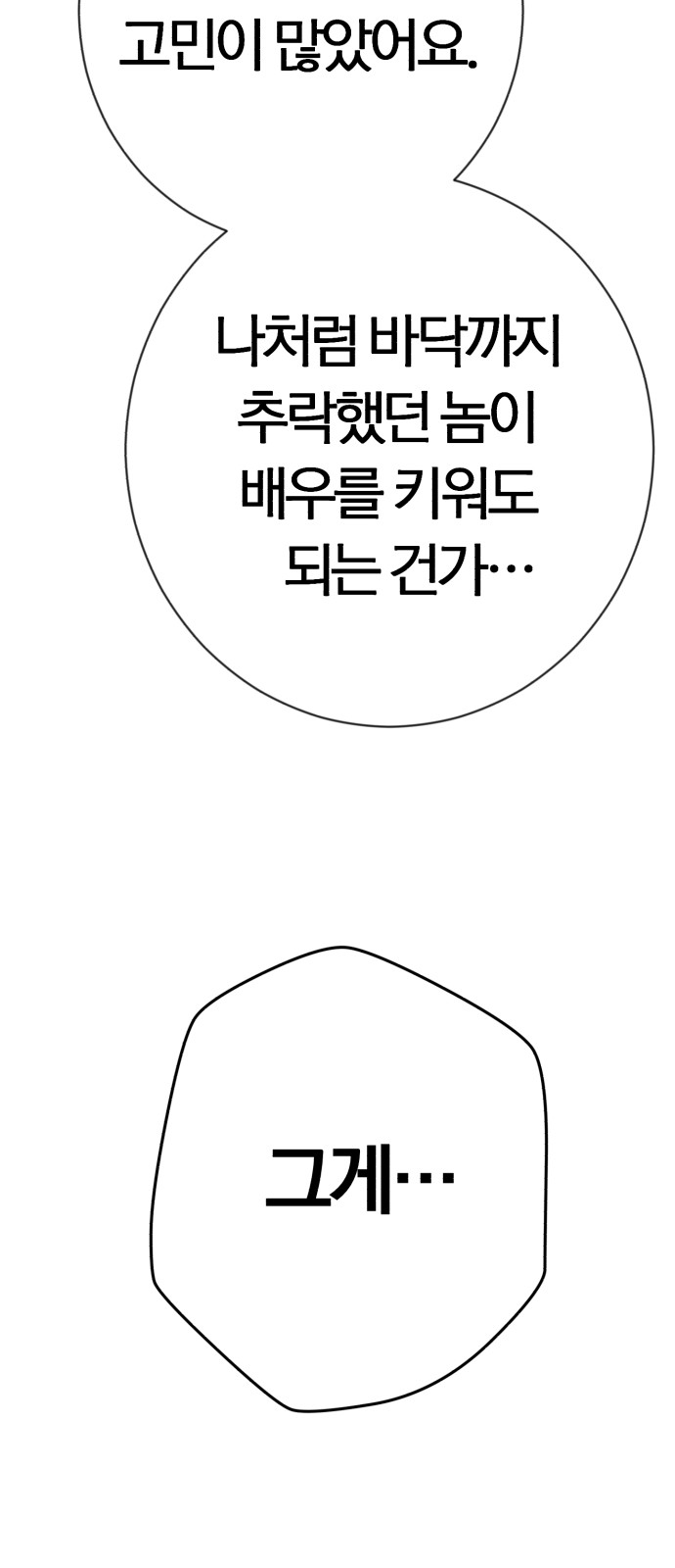 76 페이지