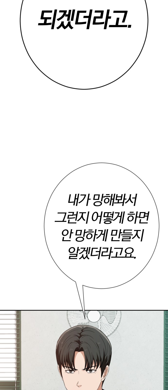 78 페이지