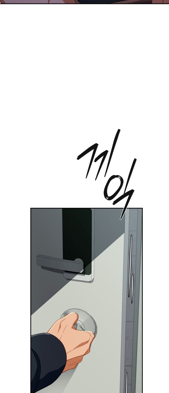 81 페이지