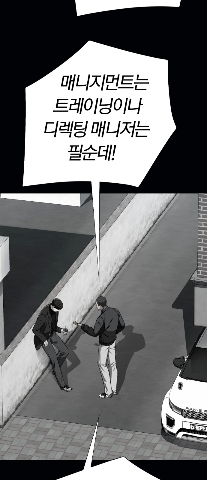 85 페이지